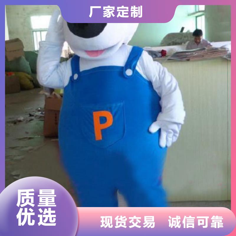 已经使用的,次_【卡通人偶】值得买|武进|金坛|苏州|镇江|南通|扬州|南京|盐城39065.com