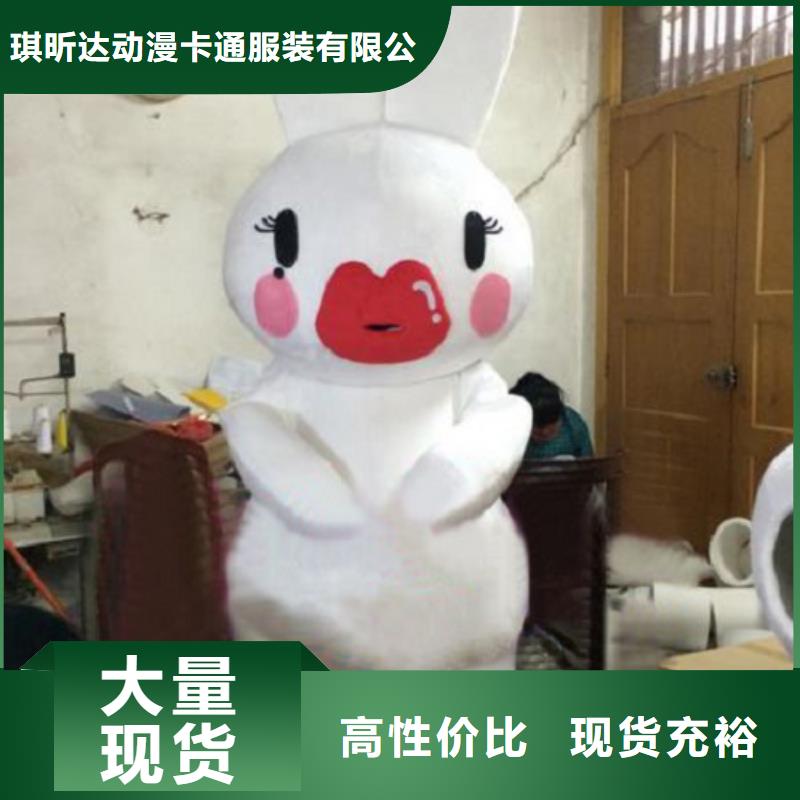 【已经使用的,次】-卡通玩偶服饰质检严格放心品质本地经销商