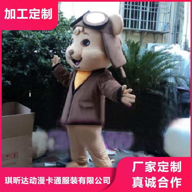 已经使用的,次_【卡通人偶】值得买|武进|金坛|苏州|镇江|南通|扬州|南京|盐城39065.com