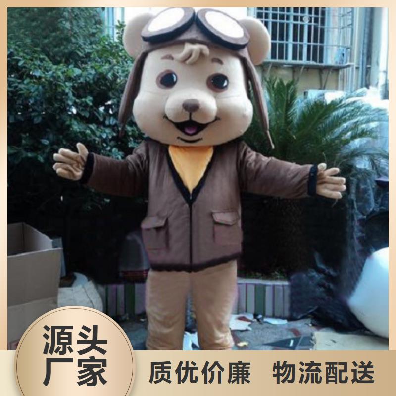 动漫服装卡通人偶服装定制玩偶服定做制作厂家品质之选