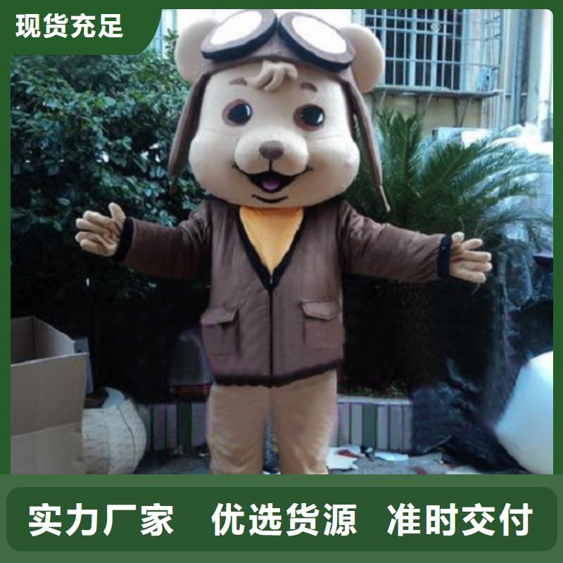 卡通人偶服装定制玩偶服定做制作厂家琪昕达【实力工厂已经使用的,次,卡通人偶服装真材实料】