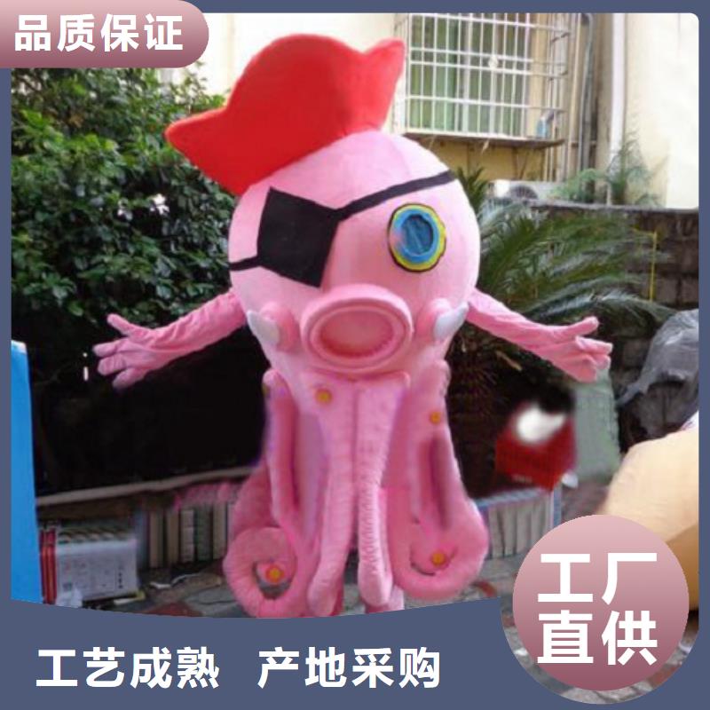 琪昕达卡通人偶服装定制玩偶服定做制作厂家已经使用的,次毛绒玩具厂家直营39065.com