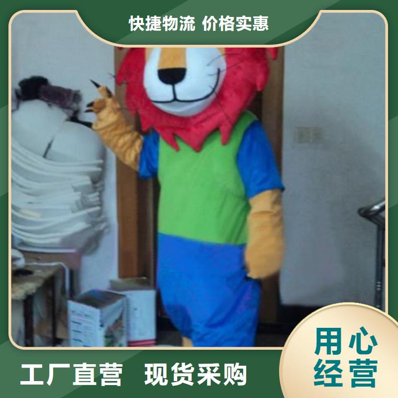 已经使用的,次-【卡通行走人偶】懂您所需|卡通人偶服装定制玩偶服定做制作厂家-琪昕达动漫卡通服装(大兴安岭市分公司)