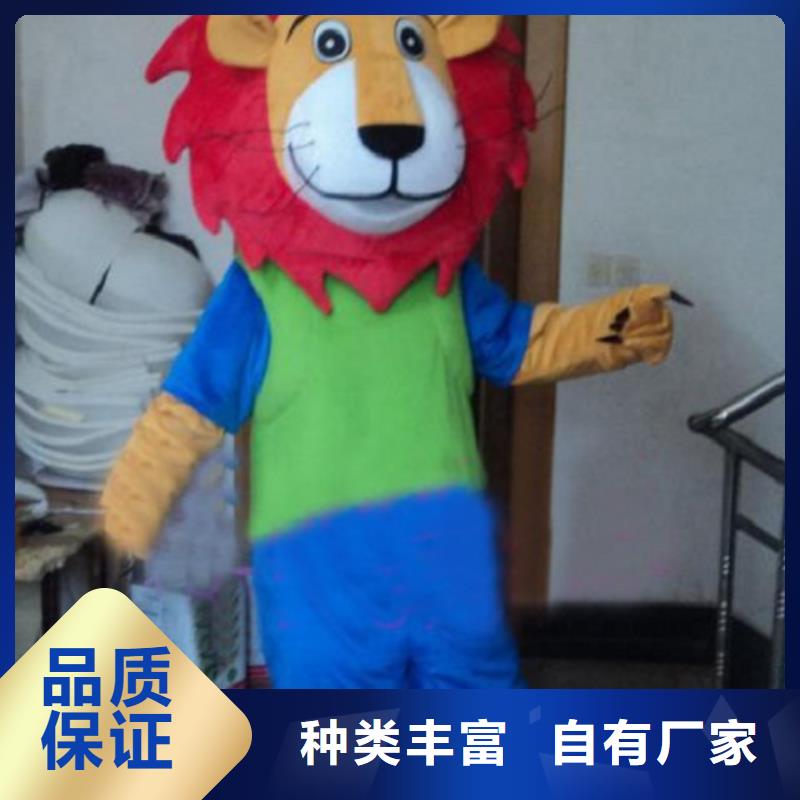 【动漫服装】卡通人偶服装定制玩偶服定做制作厂家性价比高