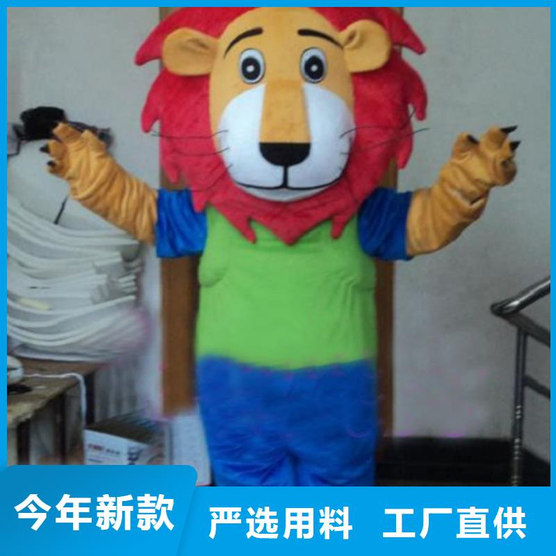 动漫服装-卡通人偶服装定制玩偶服定做制作厂家认准大品牌厂家