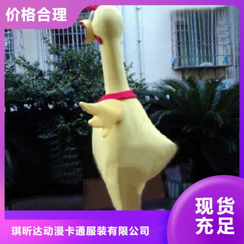 已经使用的,次-【卡通行走人偶】懂您所需|卡通人偶服装定制玩偶服定做制作厂家-琪昕达动漫卡通服装(大兴安岭市分公司)