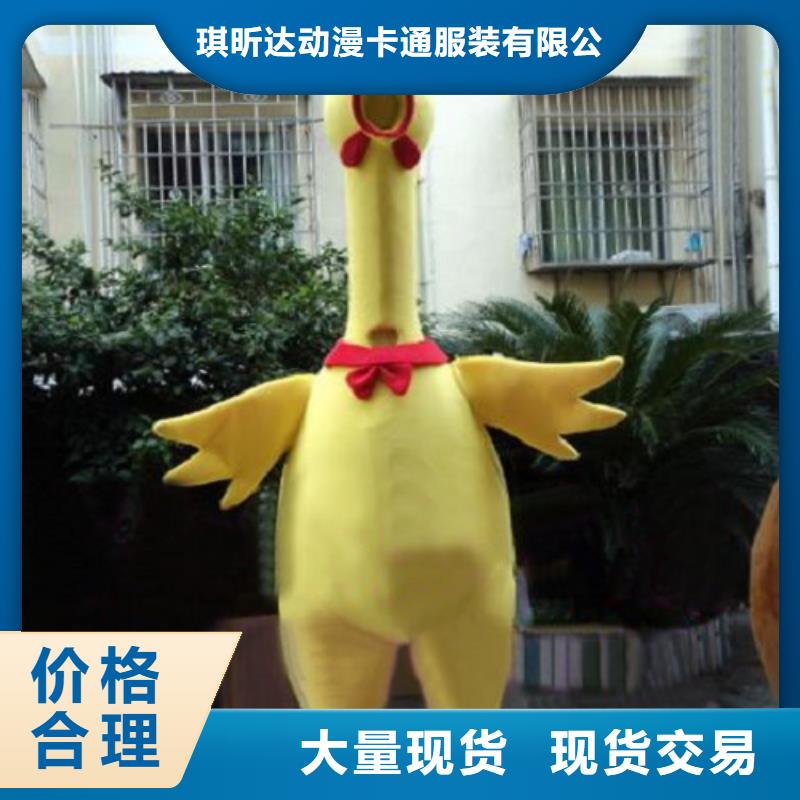 动漫服装-【卡通人偶服装定制玩偶服定做制作厂家】源头工厂