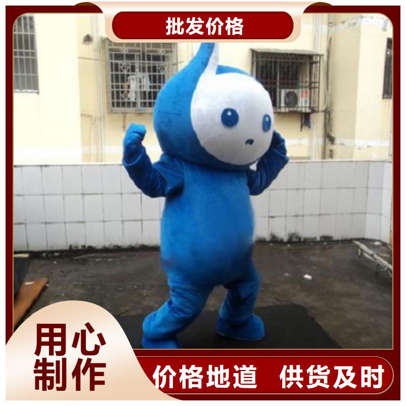 【动漫服装卡通人偶服装定制玩偶服定做制作厂家实拍品质保障】