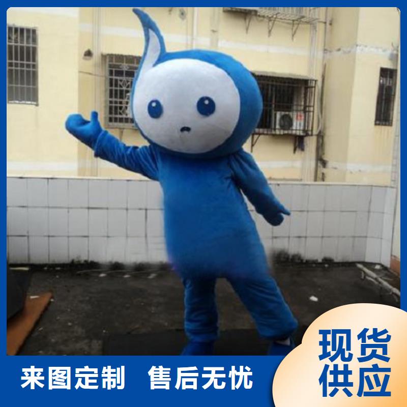 动漫服装卡通人偶服装定制玩偶服定做制作厂家专业生产团队