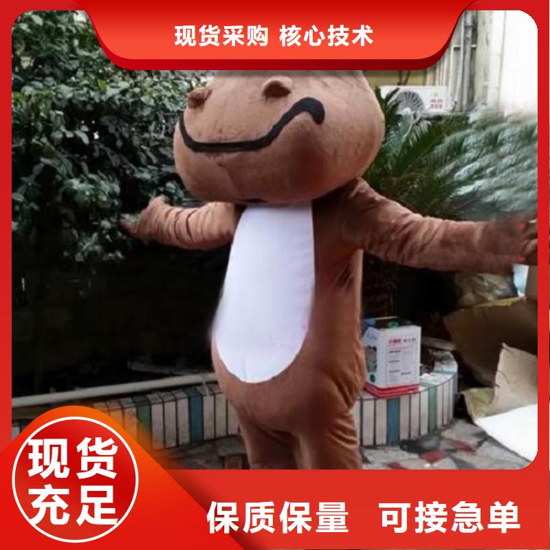 已经使用的,次-【卡通行走人偶】懂您所需|卡通人偶服装定制玩偶服定做制作厂家-琪昕达动漫卡通服装(大兴安岭市分公司)