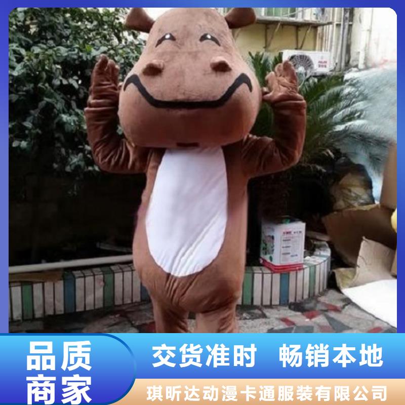 安徽合肥卡通人偶服装定做多少钱/创意吉祥物造型多