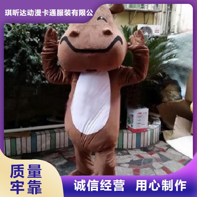 卡通人偶服装定制玩偶服定做制作厂家视频-卡通人偶服装定制玩偶服定做制作厂家(琪昕达)覆盖地域广东省汕尾市陆河|海丰|广州|揭阳|汕头|中山|湛江