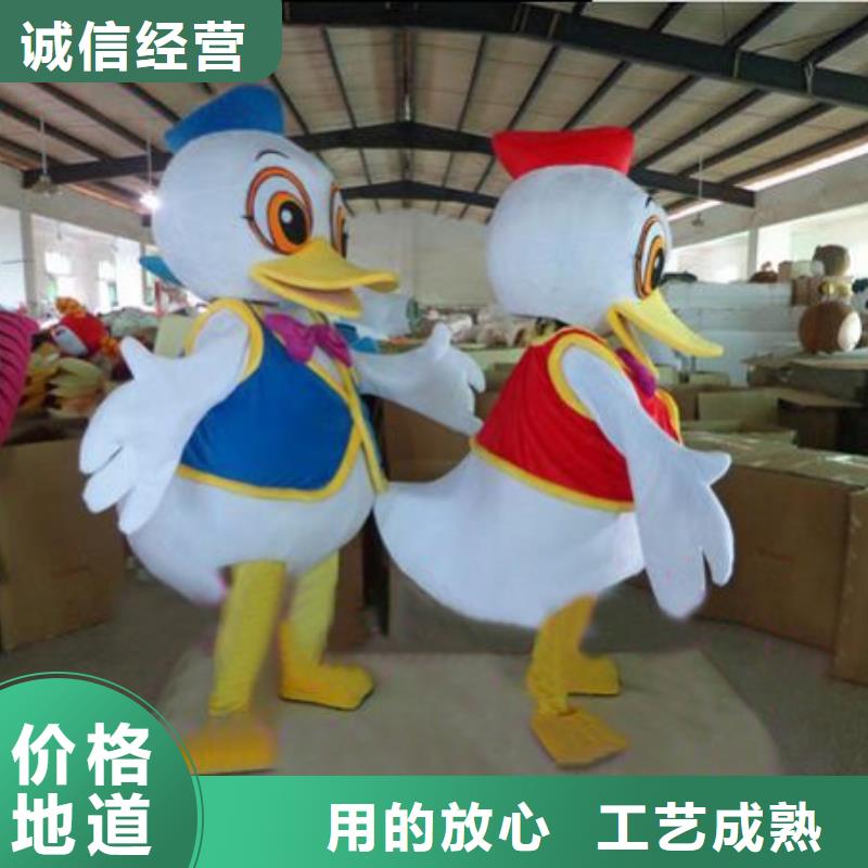 【动漫服装】卡通人偶服装定制玩偶服定做制作厂家性价比高