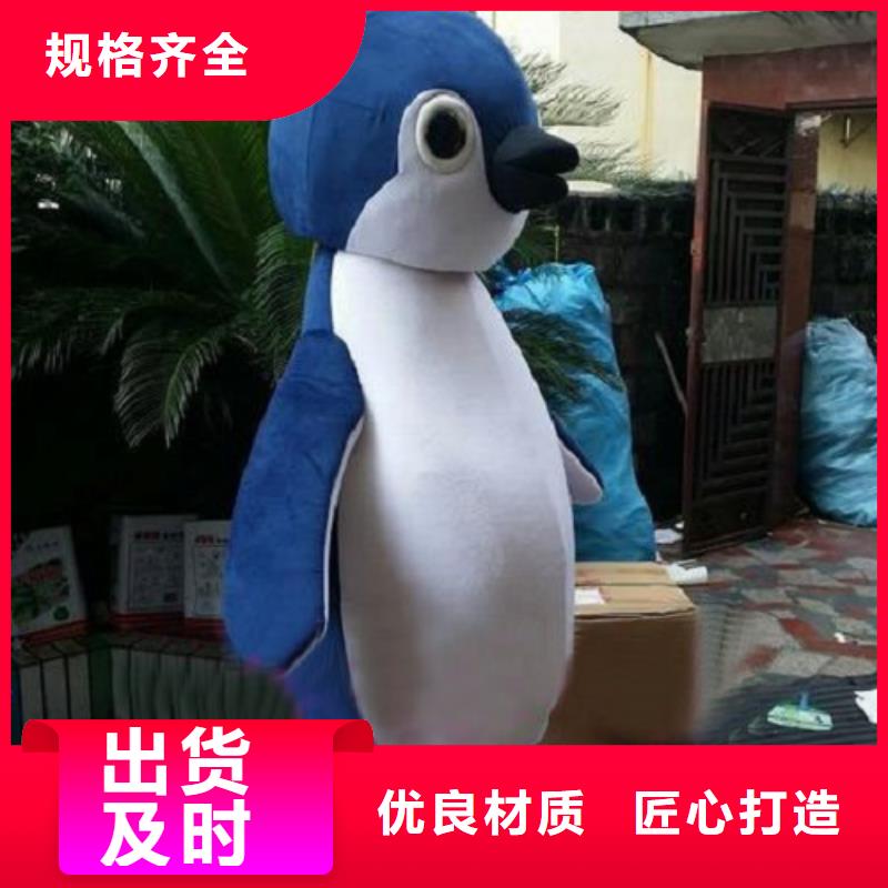 动漫服装-【卡通人偶服装定制玩偶服定做制作厂家】源头工厂