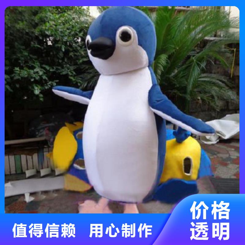 已经使用的,次_【卡通人偶】值得买|武进|金坛|苏州|镇江|南通|扬州|南京|盐城39065.com
