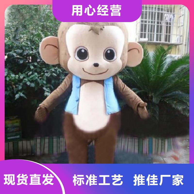 辽宁沈阳卡通人偶服装制作定做/个性吉祥物订做