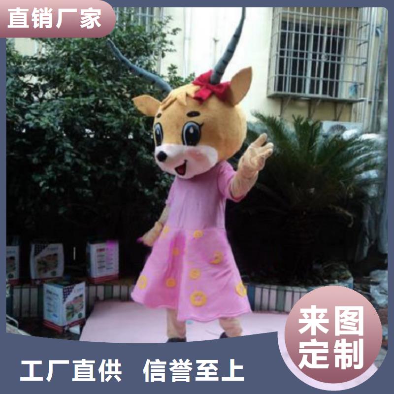 卡通人偶服装定制玩偶服定做制作厂家视频-卡通人偶服装定制玩偶服定做制作厂家(琪昕达)覆盖地域广东省汕尾市陆河|海丰|广州|揭阳|汕头|中山|湛江