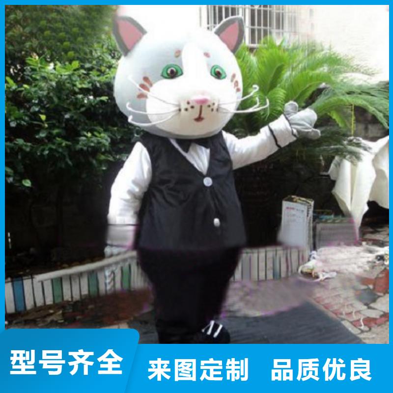【已经使用的,次】-企业吉祥物设计层层质检-服务区域包括沭阳|泗阳|无锡|淮安|扬州|镇江|连云港|南京等-产品视频