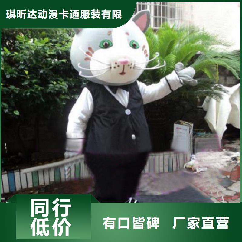 云南昆明卡通人偶服装定做厂家/年会毛绒玩偶透气好