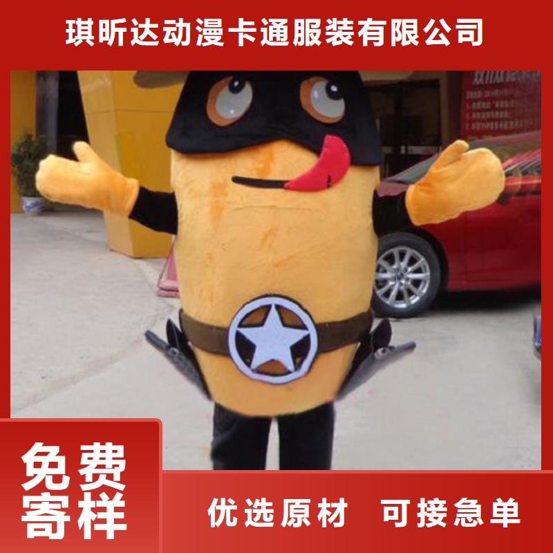 已经使用的,次-【卡通行走人偶】懂您所需|卡通人偶服装定制玩偶服定做制作厂家-琪昕达动漫卡通服装(大兴安岭市分公司)