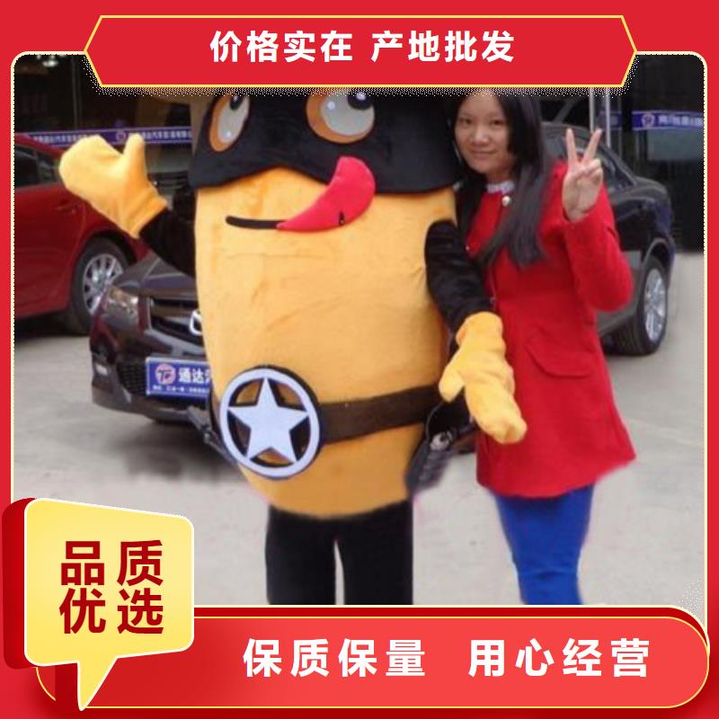 已经使用的,次_【卡通人偶】值得买|武进|金坛|苏州|镇江|南通|扬州|南京|盐城39065.com