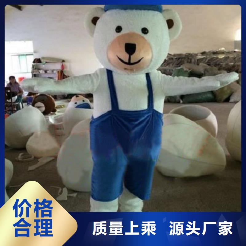 已经使用的,次_【卡通人偶】值得买|武进|金坛|苏州|镇江|南通|扬州|南京|盐城39065.com
