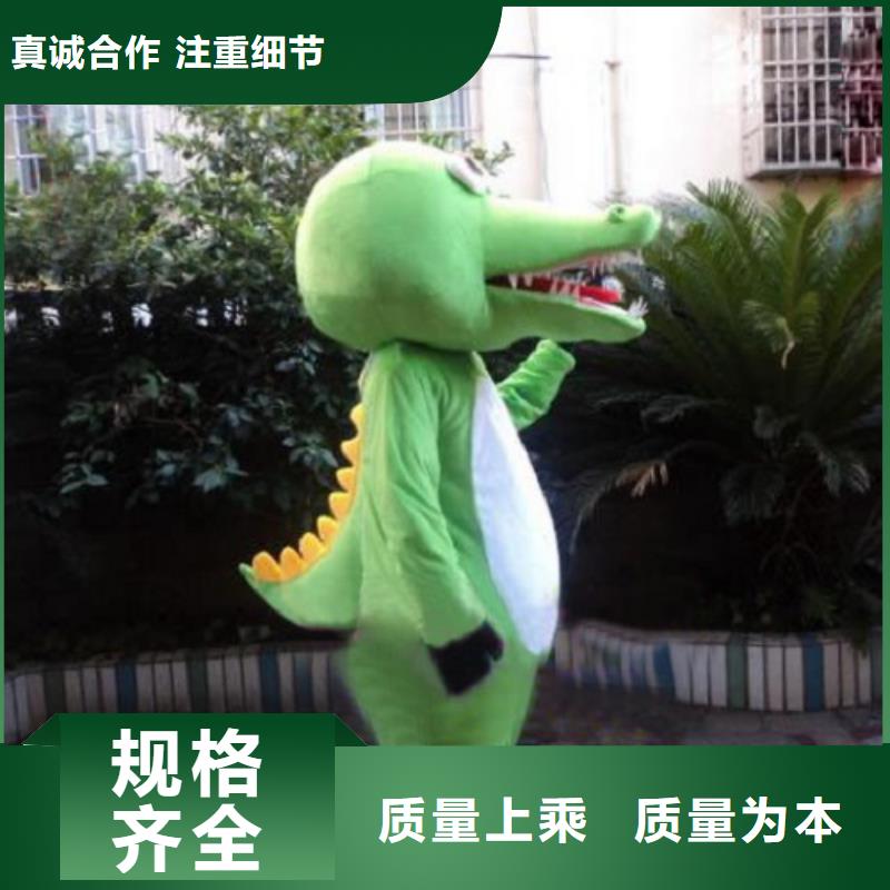 卡通人偶服装定制玩偶服定做制作厂家视频-南长|江阴|南通|扬州|镇江|徐州琪昕达卡通人偶服装定制玩偶服定做制作厂家_ 琪昕达动漫卡通服装(无锡市分公司)