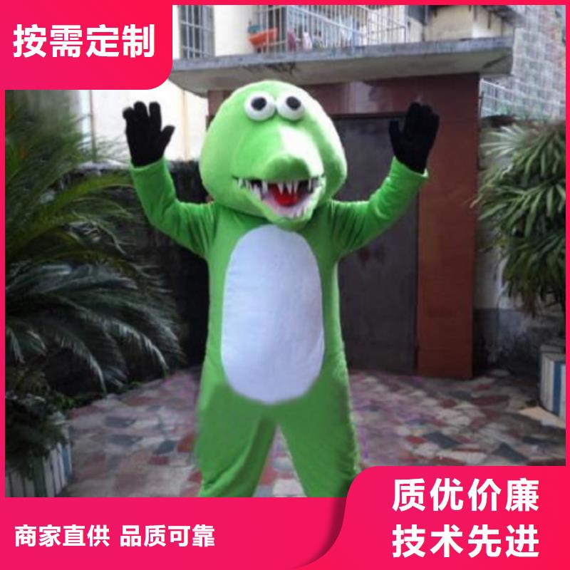 动漫服装卡通人偶服装定制玩偶服定做制作厂家专业生产团队