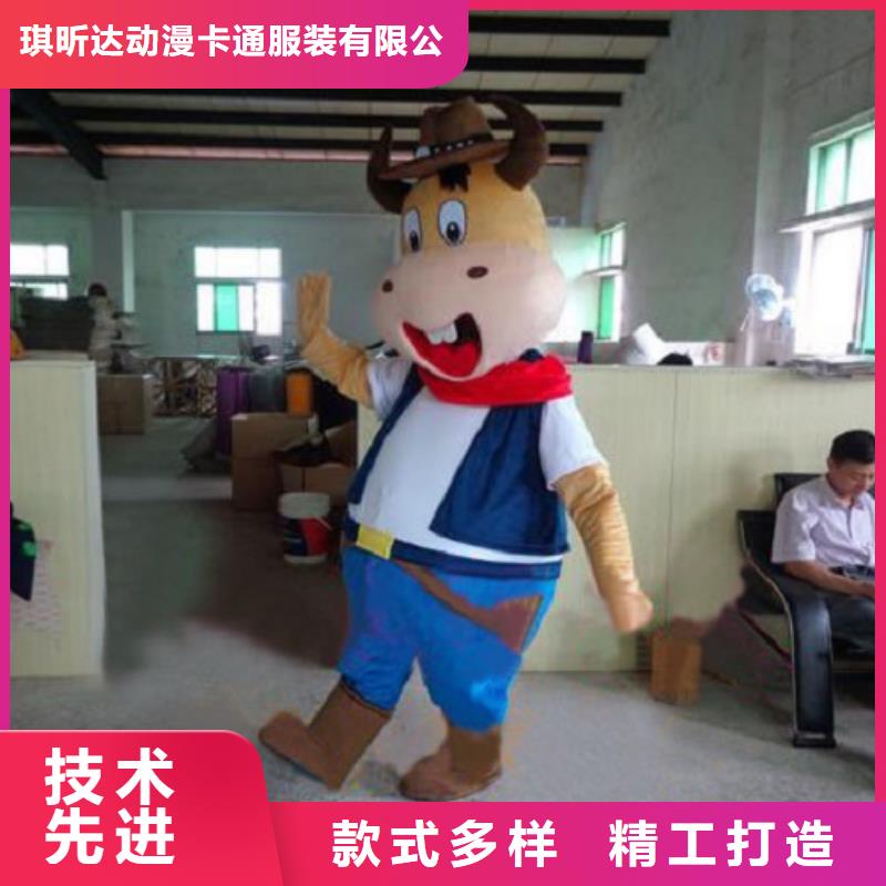 卡通人偶服装定制玩偶服定做制作厂家视频-卡通人偶服装定制玩偶服定做制作厂家(琪昕达)覆盖地域广东省汕尾市陆河|海丰|广州|揭阳|汕头|中山|湛江