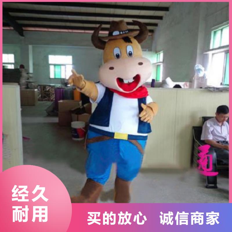 辽宁沈阳卡通人偶服装制作定做/个性吉祥物订做
