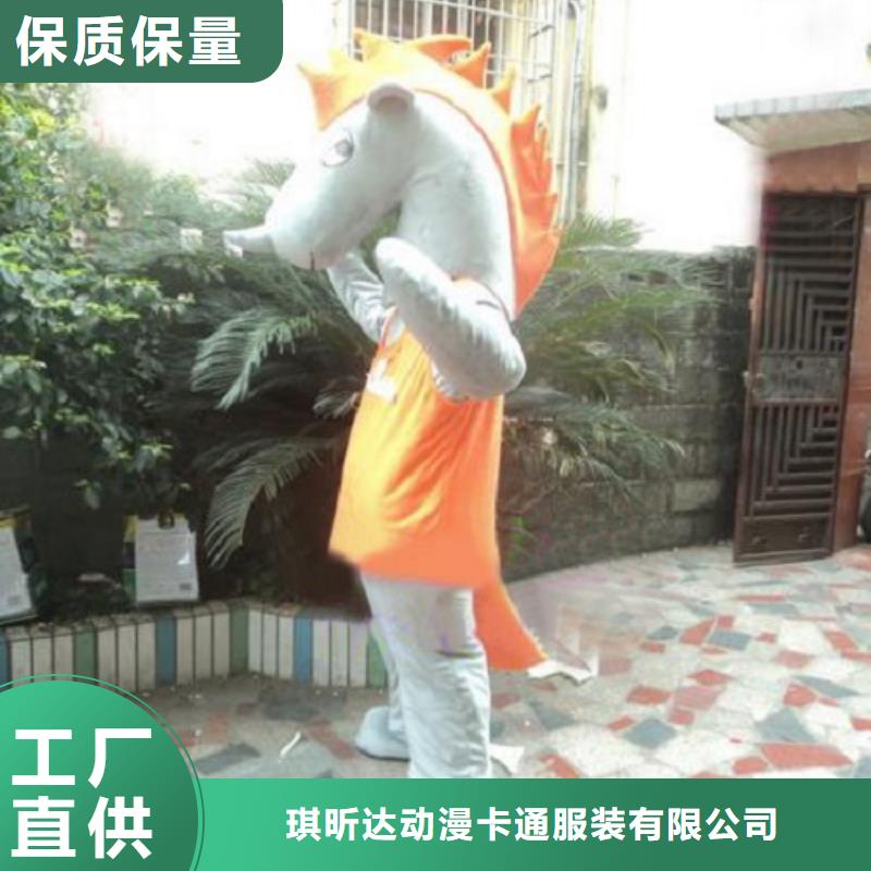 【已经使用的,次】-卡通玩偶服饰质检严格放心品质本地经销商