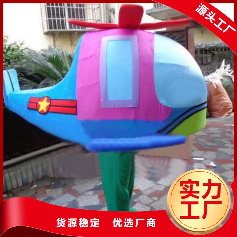 动漫服装卡通人偶服装定制玩偶服定做制作厂家品质之选