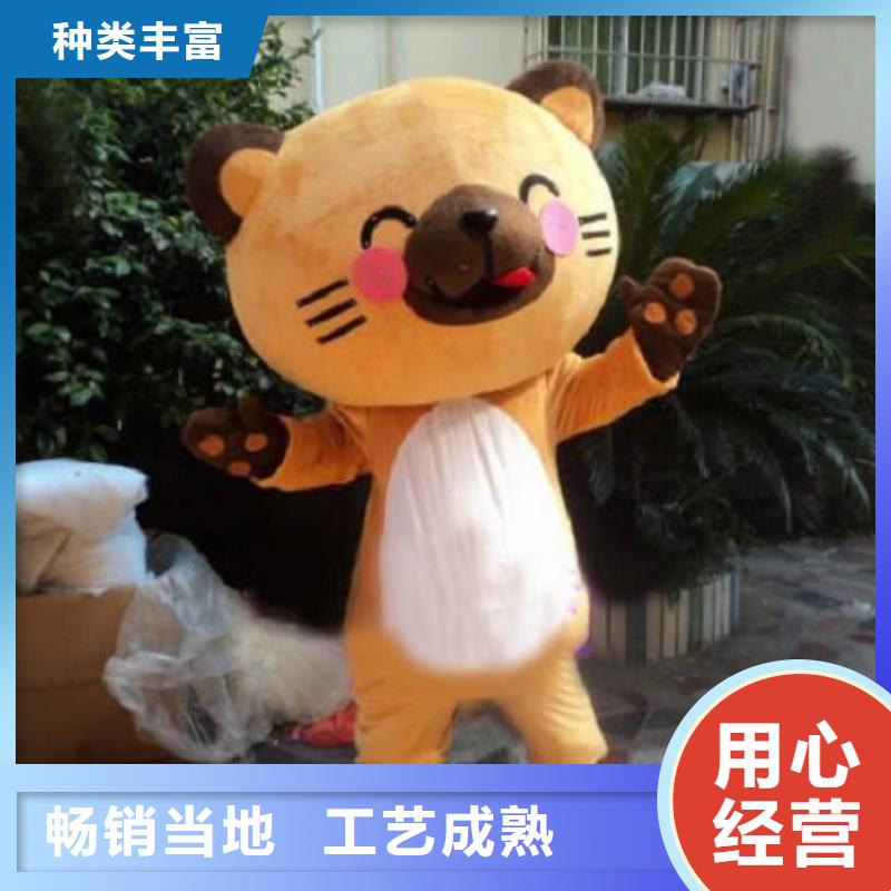 琪昕达卡通人偶服装定制玩偶服定做制作厂家已经使用的,次毛绒玩具厂家直营39065.com