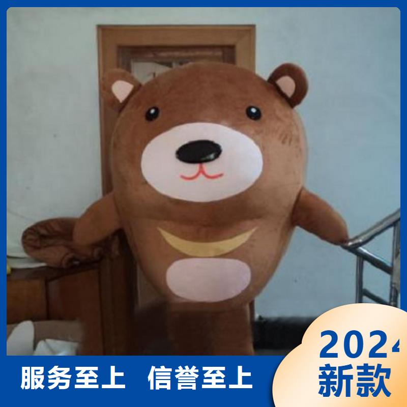 动漫服装-卡通人偶服装定制玩偶服定做制作厂家物流配货上门