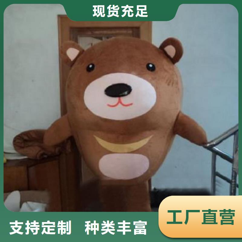 【已经使用的,次】-卡通玩偶服饰质检严格放心品质本地经销商