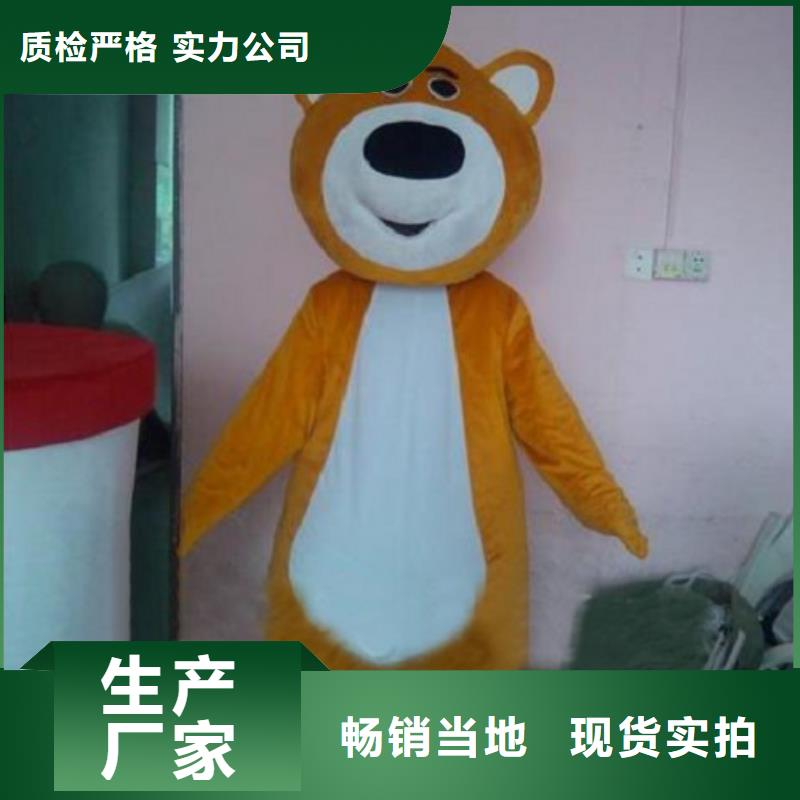 【已经使用的,次】 卡通行走人偶用的放心