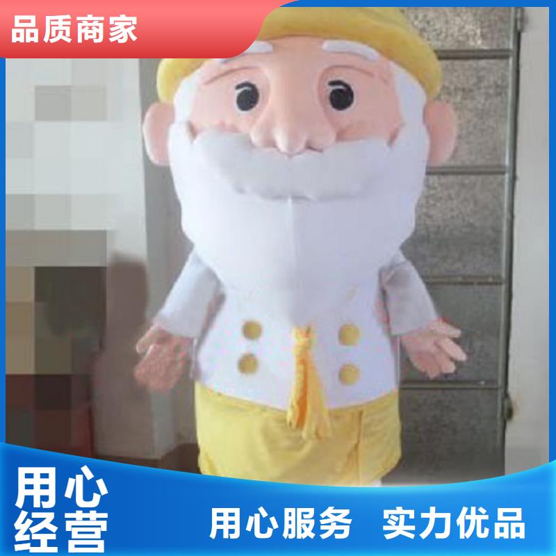 广东广州卡通人偶服装制作什么价/商业吉祥物有保修