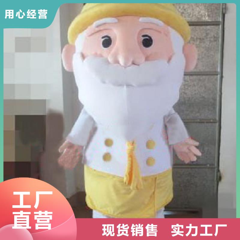 上海卡通人偶服装制作定做/企业毛绒玩具衣服