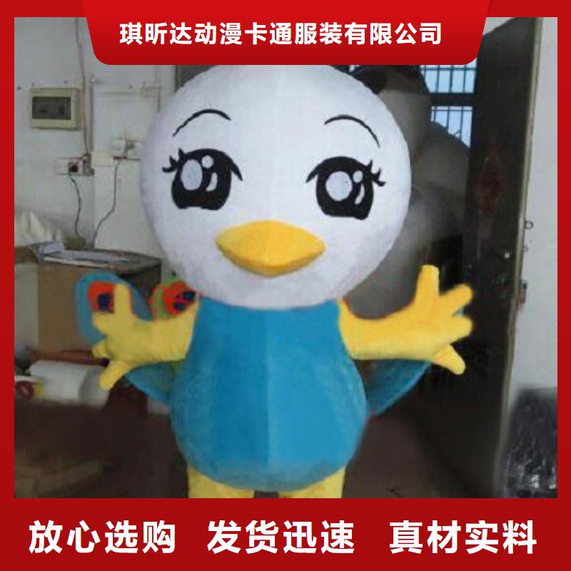 江苏南京哪里有定做卡通人偶服装的/假日毛绒玩具品种全