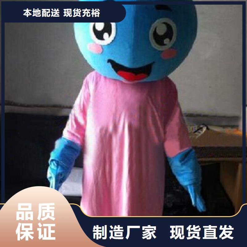 北京卡通人偶服装制作厂家/公司吉祥物环保的