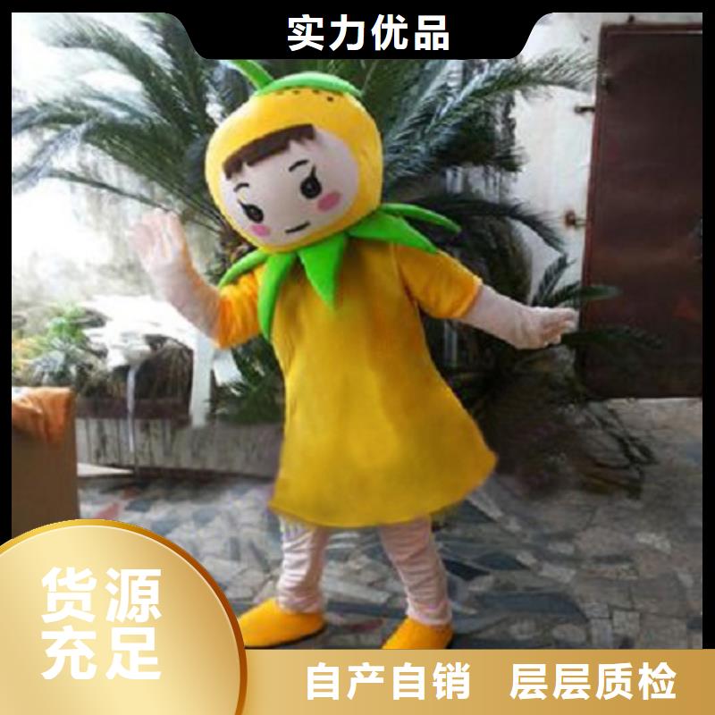 湖南长沙卡通人偶服装定做多少钱/经典吉祥物交期准