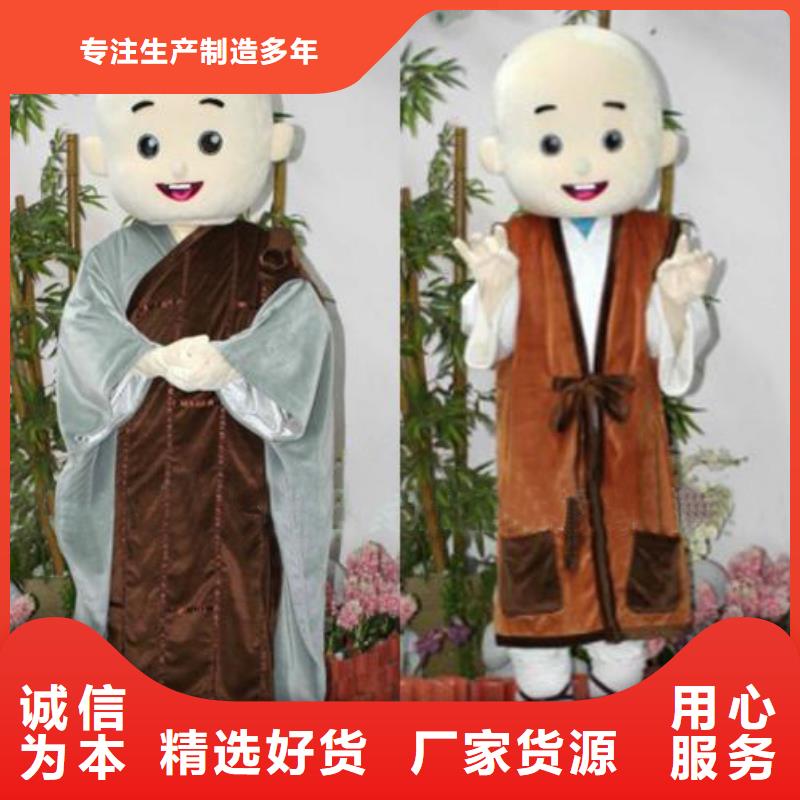 吉林长春卡通人偶服装制作定做/动漫吉祥物外套