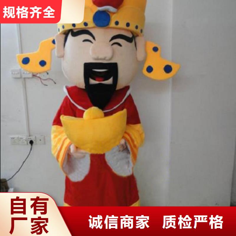 杭州卡通人偶服装定做多少钱/卡通毛绒玩具用料好