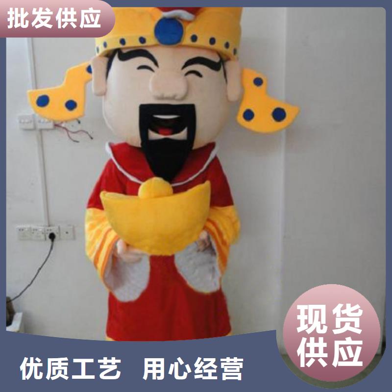 河南郑州卡通人偶服装定做多少钱/商场吉祥物工厂