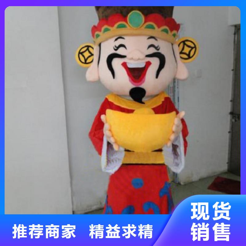 山东烟台卡通人偶服装定做厂家/剪彩毛绒玩具视线好