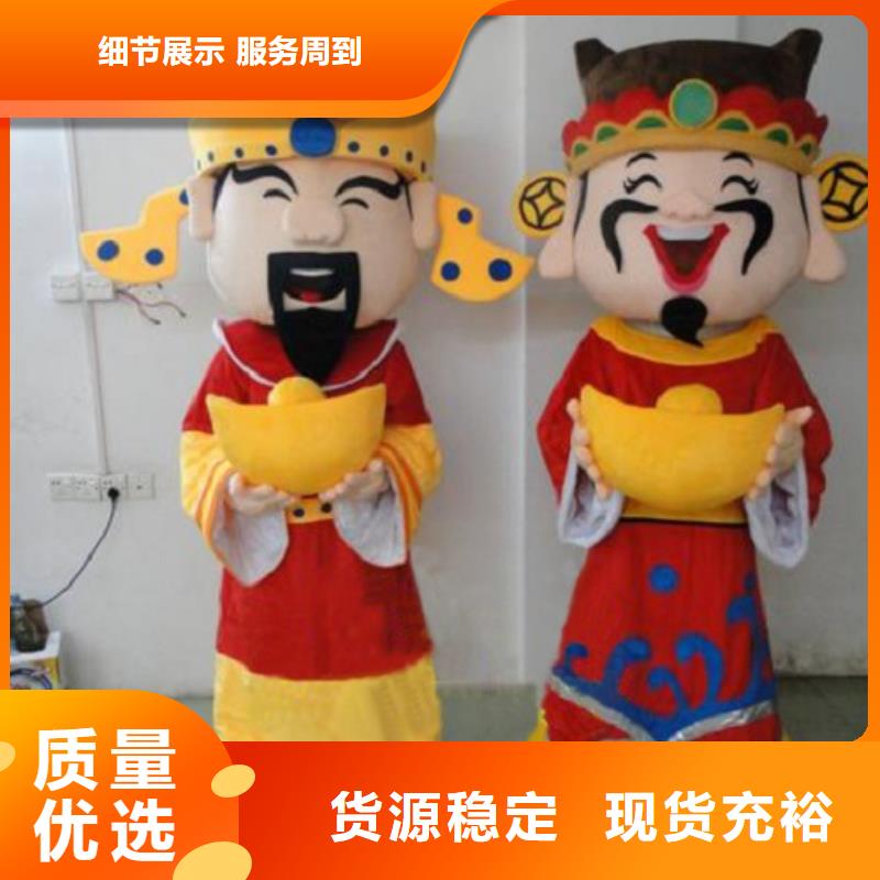 (琪昕达)北京卡通人偶服装定制价格/套头毛绒娃娃厂商