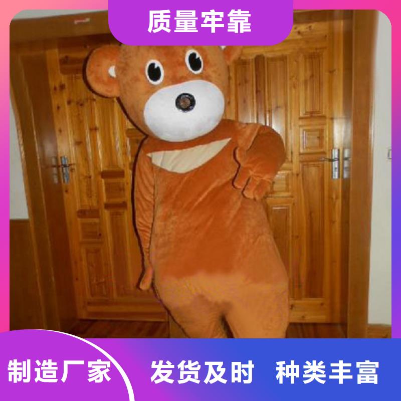 卡通卡通人偶服装定制玩偶服定做制作厂家颜色尺寸款式定制