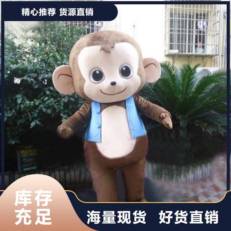 山东烟台卡通人偶服装定制价格/品牌服装道具定做