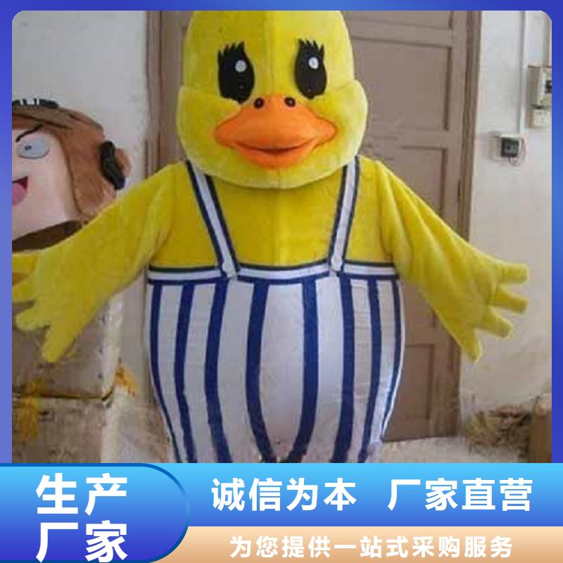 山东青岛哪里有定做卡通人偶服装的/行走服装道具厂商