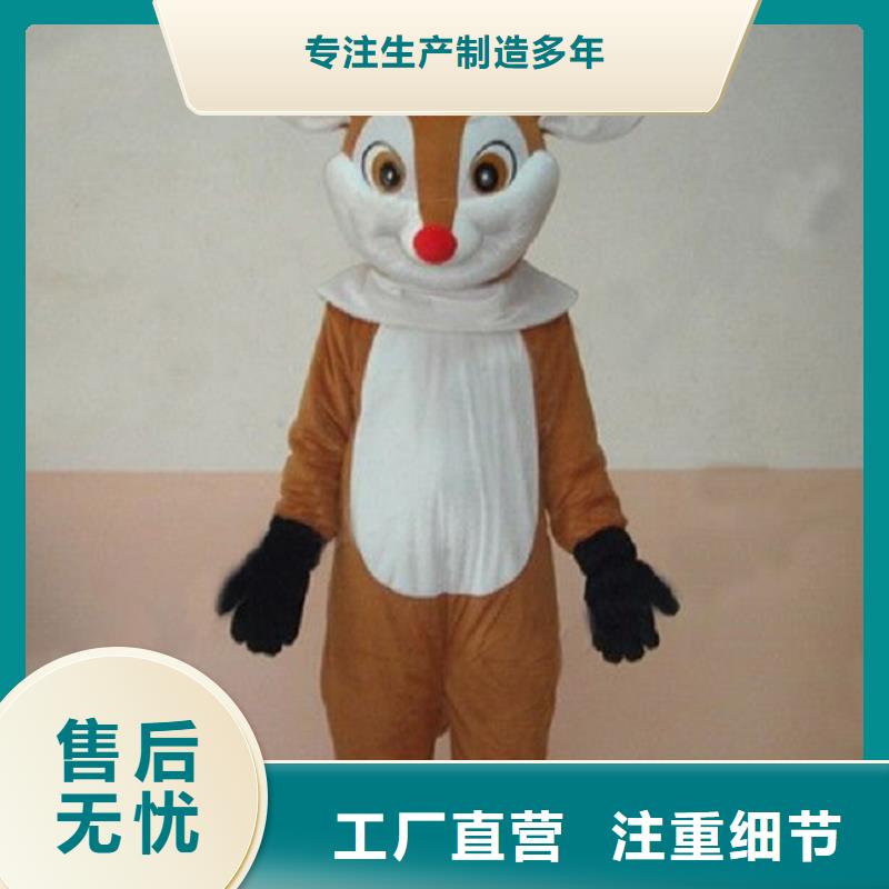 上海卡通人偶服装定做厂家/企业毛绒公仔工期短